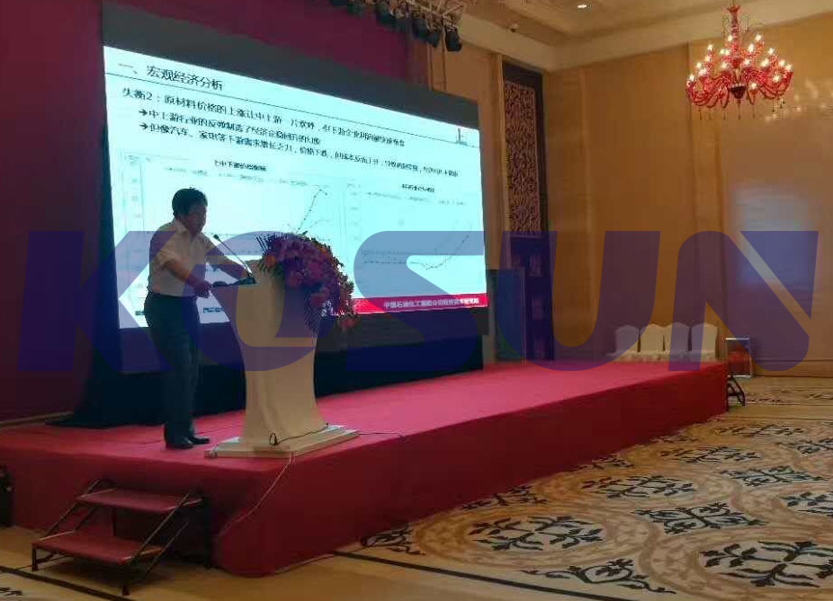 石化行業2017新形勢 新機遇