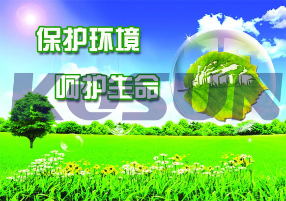 做好監(jiān)督排查 強化環(huán)境保護