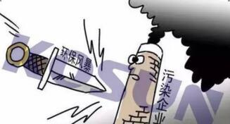 環(huán)保政策趨嚴(yán) 煤化工企業(yè)亟待轉(zhuǎn)型升級