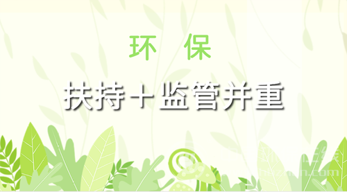 2018年環保市場釀新局 成長型企業暖春將至