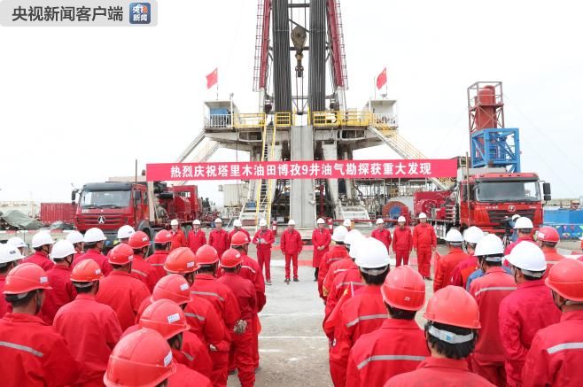 橫空出世！塔里木油田發現千億方級大氣田
