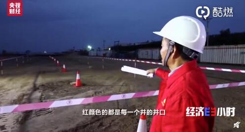 “磨刀石”上開寶藏！長慶油田在滴水不進(jìn)的巖石中擠出10億噸級(jí)石油