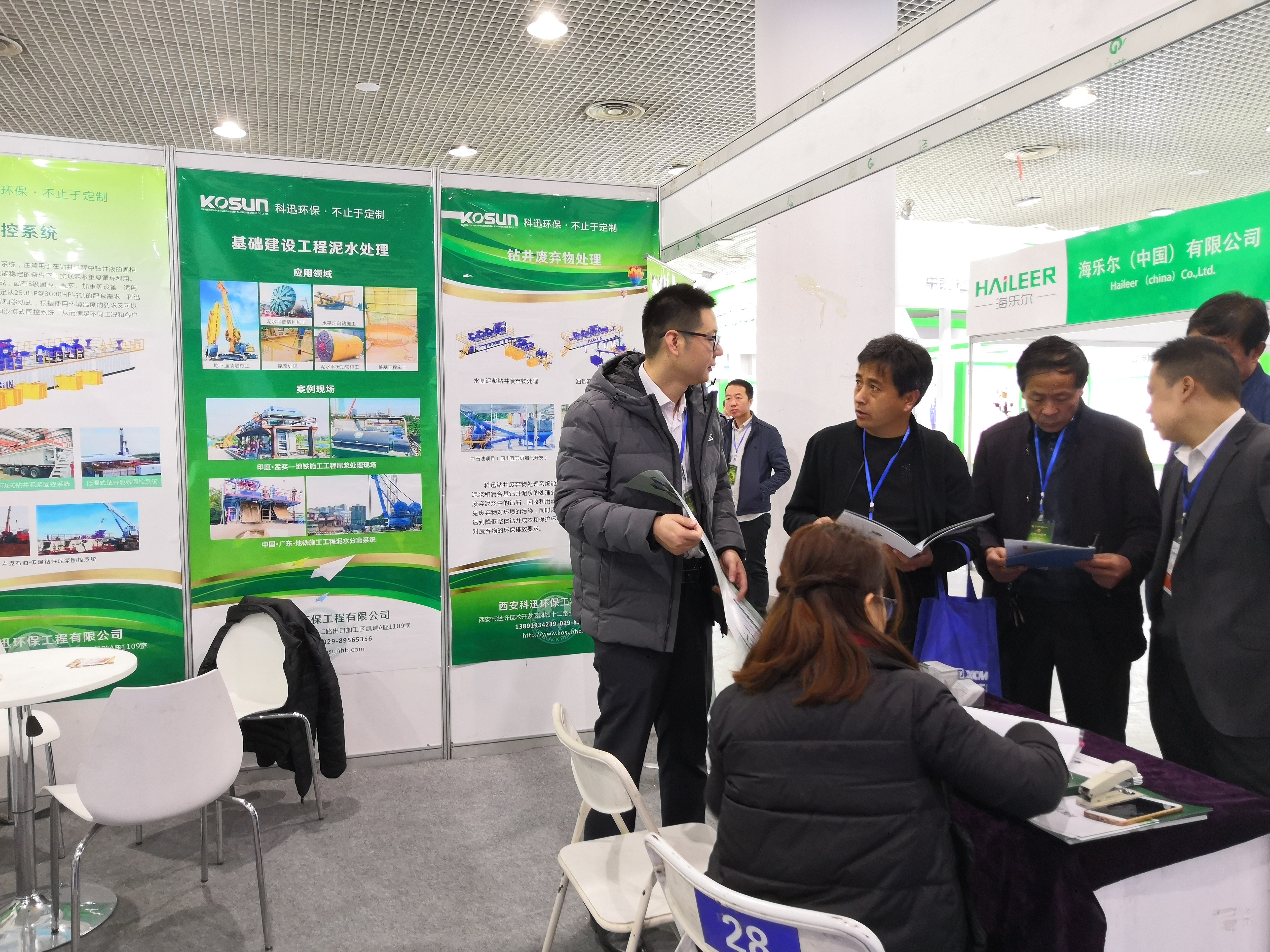 2019年西安環博展