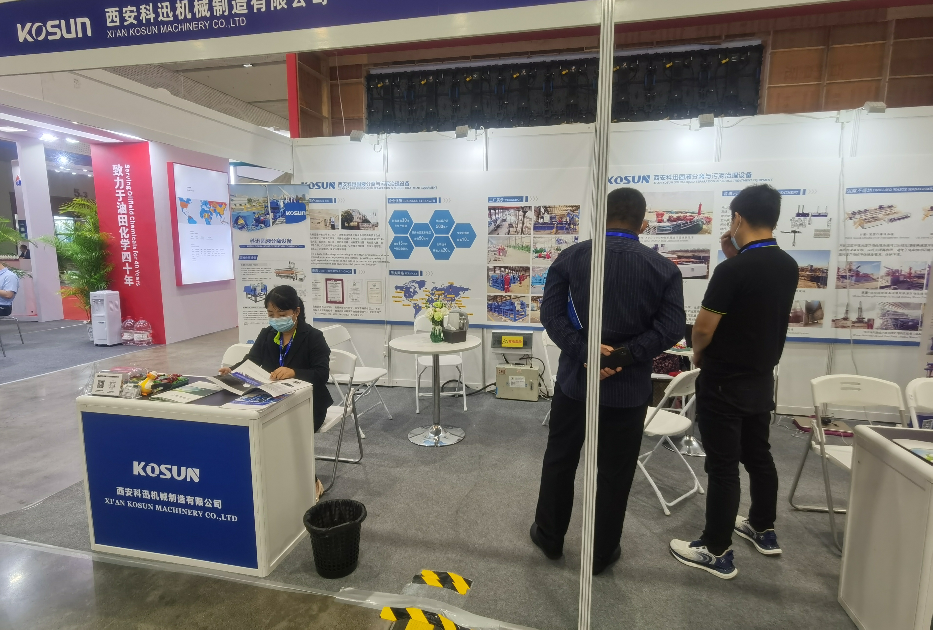 2022年海南石油展