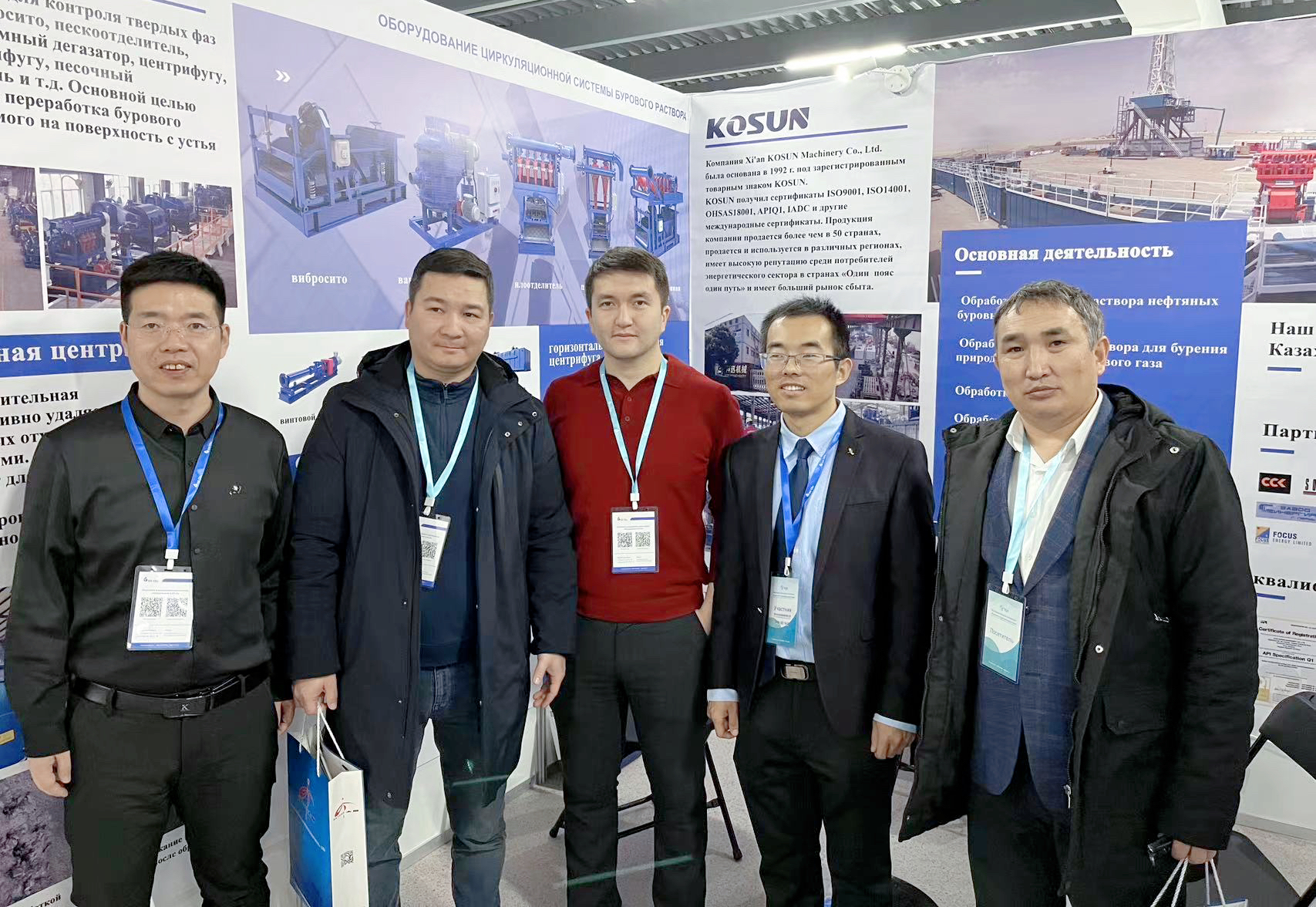 西安科迅（KOSUN）參加中亞四大行業展會