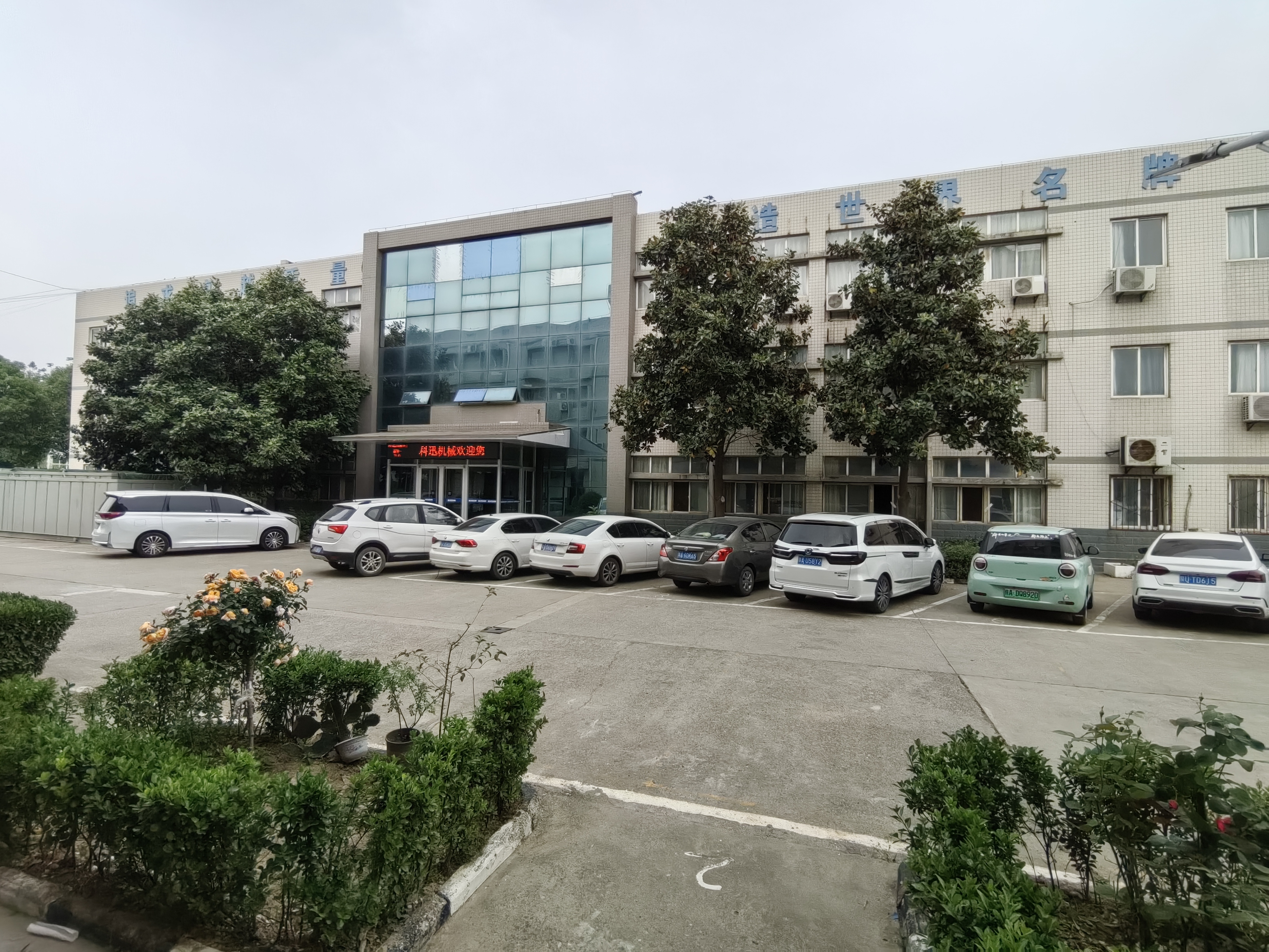 渤海鉆探定向井公司刷新國內鉆井周期最短紀錄