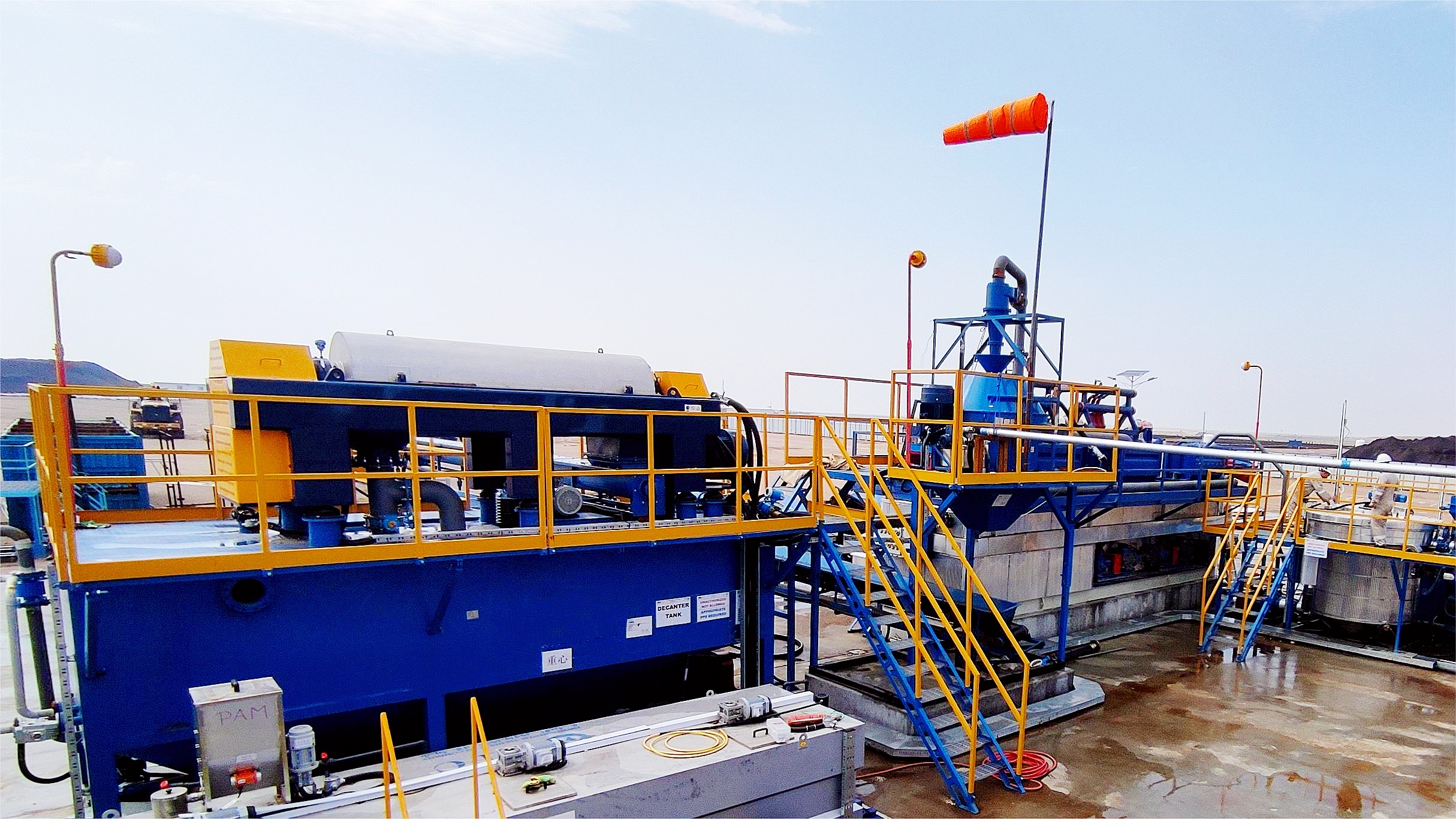 含油污泥處理（油泥砂處理）