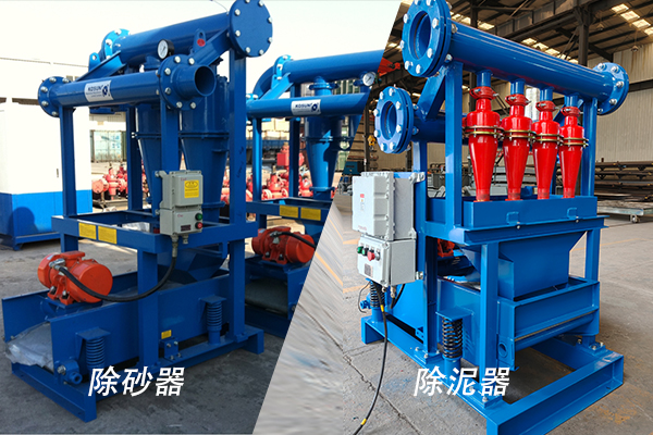 科迅機械除砂器與除泥器