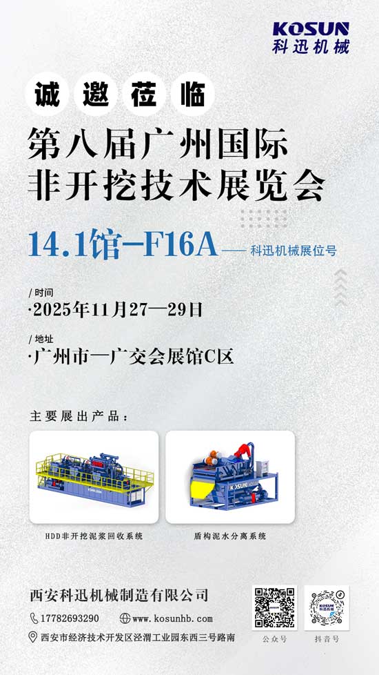 20251120/691ee35cc9046.jpg 2025.jpg