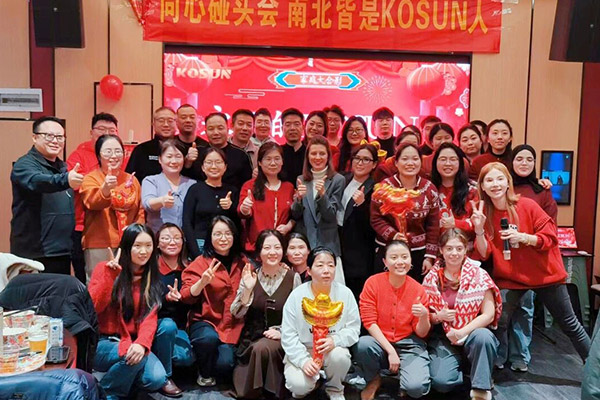 新歲啟封，萬象更新 | 科迅機械祝您2026元旦快樂