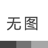 科迅1000HP鉆機固控系統生產完成發往北非鉆井項目現場